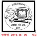 통일전망타워(1층) 이미지