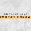 버블팩토리