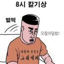 치키치키통닭 이미지