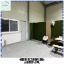 페로하임 | 진안동 애견카페 멍스퀘어 애견운동장 화성점 가격 및 후기 추천 리뷰 주차 예약 알아볼까요