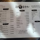 목포참숯불갈비 이미지