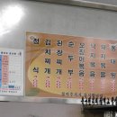영남기사식당 이미지