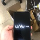 LG V30+ ThinQ 128GB U+ 블랙 SSS급 공기계 새것상태 O A/S 10개월 남음 V300 / 인천 중고폰 부평 중고폰 24시간 직거래 안전거래 택배거래 가능 이미지