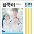 한국어
