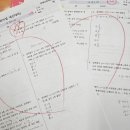 1등급영수학원 | 서초네이처 영수학원 우면동 수학학원 기말고사 대비 후기