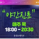 충정로예치과의원 이미지