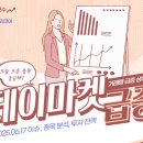 현대디에스 이미지