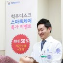 목동자생한방병원 이미지