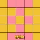오로라빙고 이미지