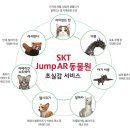 자이언트텔레콤 이미지