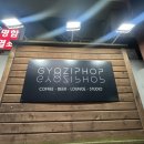 케어빌한의원 이미지