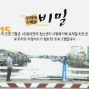 밤골랜드 이미지