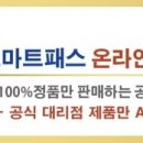 가람솔대전