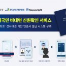 신원쇼핑 이미지