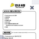 데일리 스터디 카페 네이버블로그