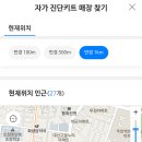 GS25주안사거리점 이미지