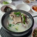 황소명품곰탕 이미지