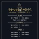 연세뮤직랩학원 - 11868 | 연세뮤직랩학원