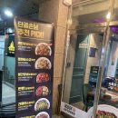 기영이 숯불두마리치킨 인천간석점 | [기영이숯불두마리치킨 인천간석점] 간석동숯불치킨 추천 메뉴