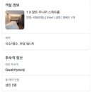더솔리드 | 부산 해운대 더 솔리드 레지던스 솔직후기