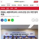 세종대학교 행정대학원 이미지