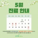 두드림신경과의원