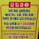 착한탕국 - 강서구 강서로 261 | 착한탕국