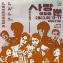 뿐이고7080 이미지