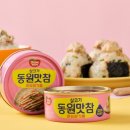 동원 이미지