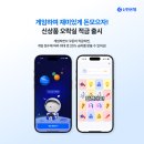 별 오락실 이미지