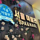 동남아 ) 푸꾸옥 여행기 [빈펄사파리, 그랜드월드 푸꾸옥, 루아스파, 제니스스파, 카페쓰어다, 서울...