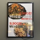 테바나카오또상둔전역점 이미지