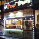 못난이찹쌀꽈배기제주