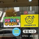 한식생각 | 용인한식맛집 | 기흥한식뷔페 | 마북동한식맛집|엄마 밥상이 절로 생각나는 정가네한식 다녀온 후기