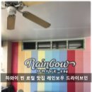 7드라이브인 | 하와이 호놀룰루 로컬 맛집 - 레인보우 드라이브인 방문 후기