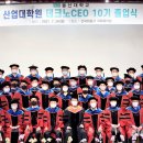 제이와이엔지니어링 뉴시스
