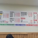 제비원식당 이미지