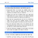 [12.27] 미국 연말 소비지출, 전년비 증가세 둔화. 10월 주택가격은 상승세 지속 등 이미지