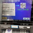 GS25동전주IC점 | 트레블월렛 카드 gs25 ┃ATM 즉시발급방법 당일 수령 후기(바로 발급받는 법)