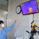 전북대학병원