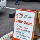 여행이조아서 | 제주도 렌트카 추천 조아렌트카 내돈내산 솔직후기