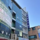 동광당한의원 네이버블로그