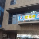양평준검관 네이버블로그
