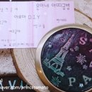 은아네아띠공방