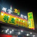 칠성굴 이미지