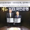 국민부동산공인중개사사무소 이미지