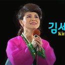 향우 뮤직비디오 ④-창부타령(김세레나. 나훈아, 최정자, 김영임, 유지나 mixing) 이미지