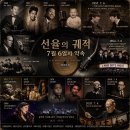 선율의 궤적: 7월 6일의 약속 이미지