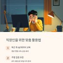 프로기A원격학원 | 내일배움카드 실사용 후기 정리 (2025년 기준)｜직장인·주부·취준생에게 딱 맞는 활용법 7가지