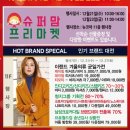 크로커다일레이디대전 이미지